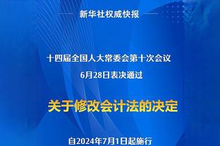 带国足1年的扬科维奇：15场4胜4平7负，世预赛1胜1负&亚洲杯0进球